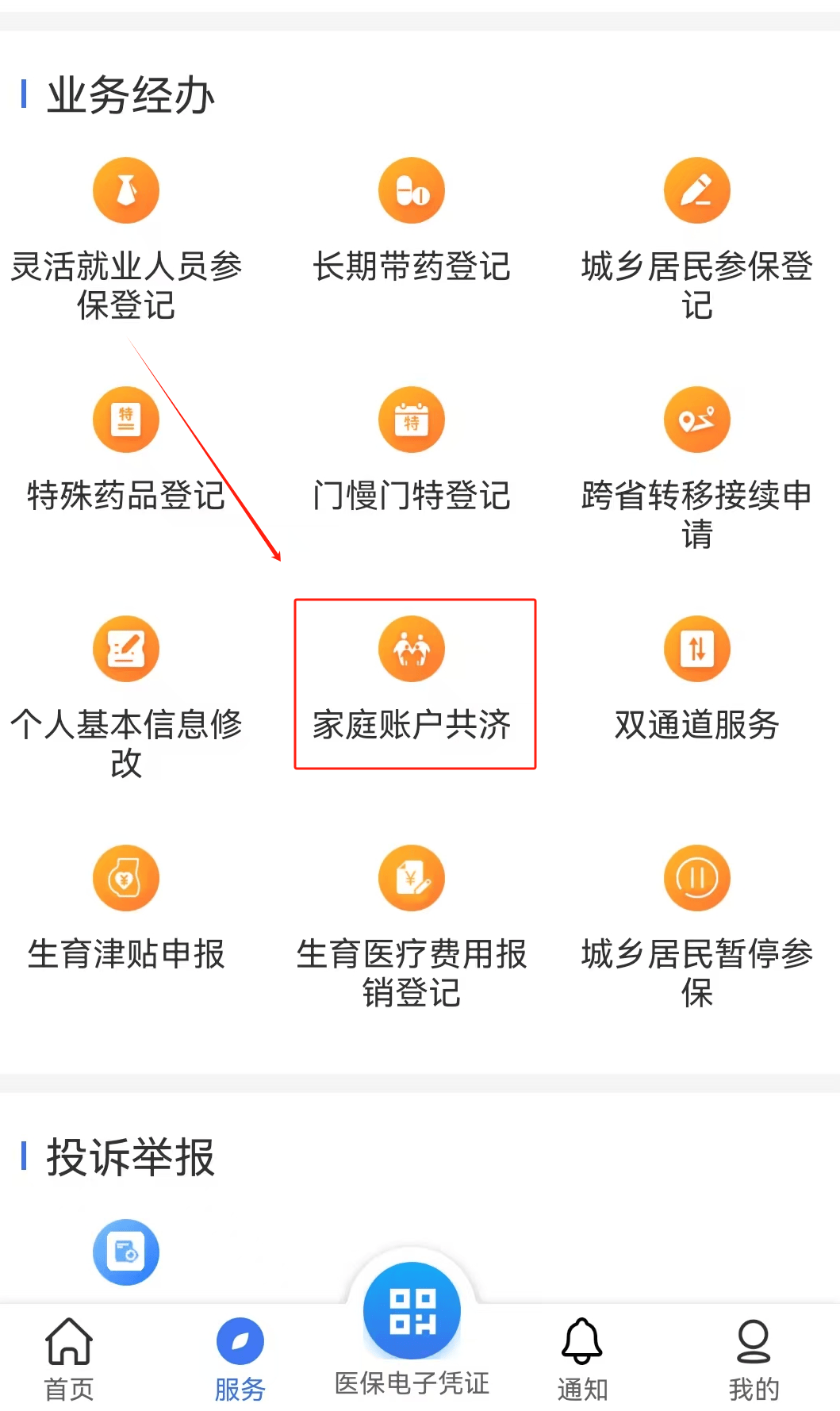南昌医保取现24小时微信(医保取现24小时微信小额)
