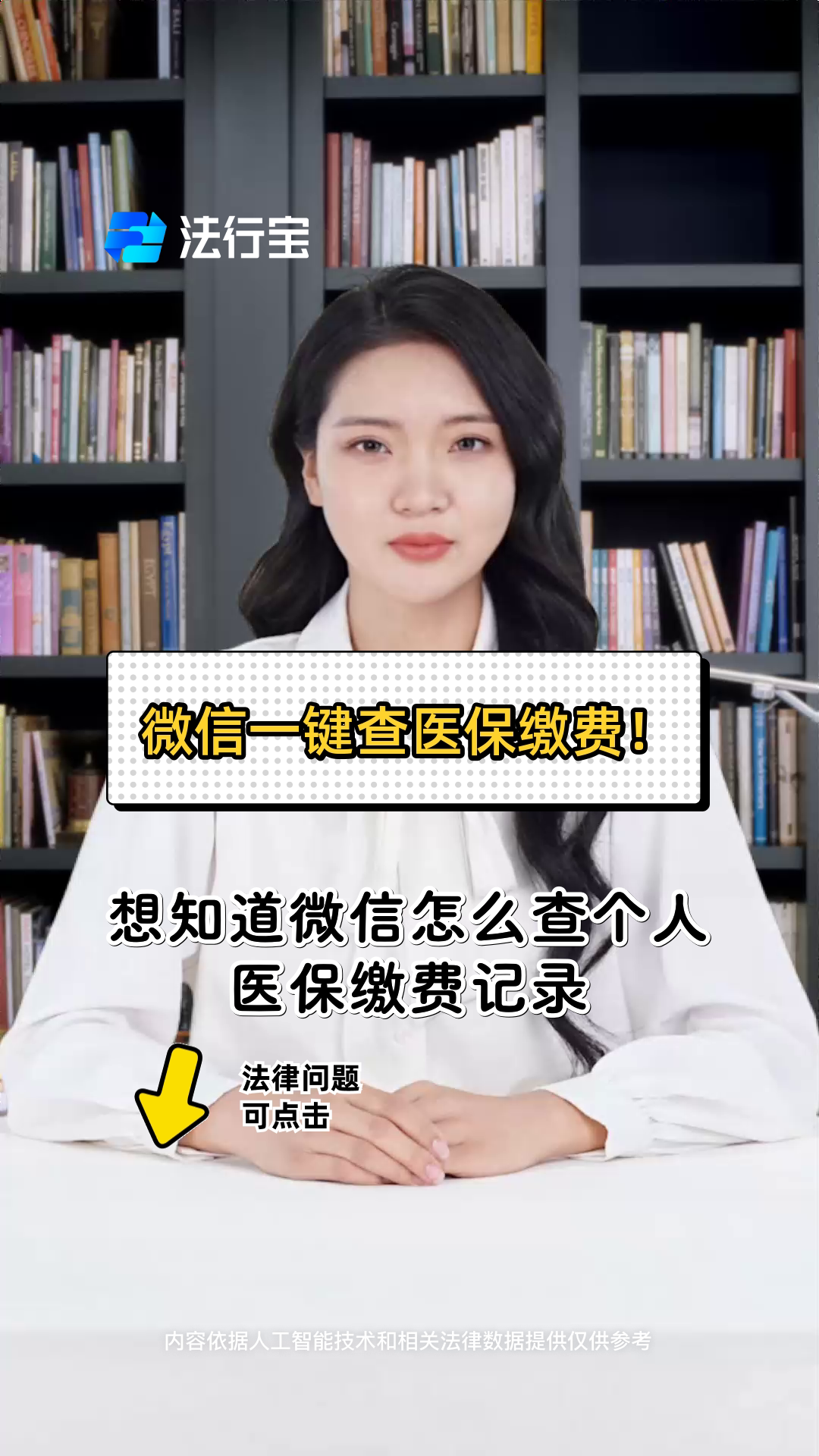 南昌医保提取微信(医保提取微信需要什么条件)