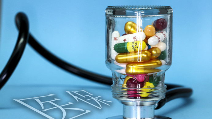 南昌医保换现金秒到账24小时(刷医保卡换现金是什么罪)