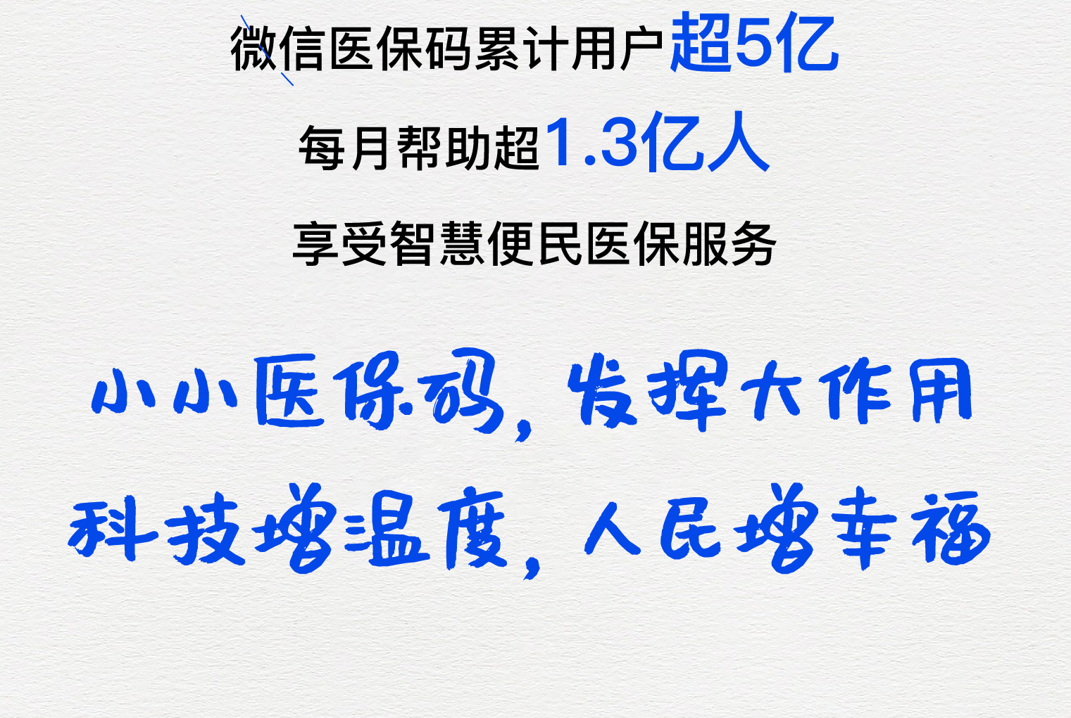 南昌医保套现24小时微信(医保套现24小时微信提取)