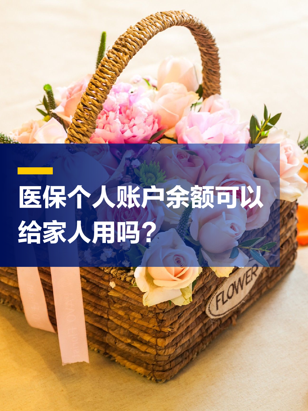 南昌急用钱套医保中介(上海医保提现中介)