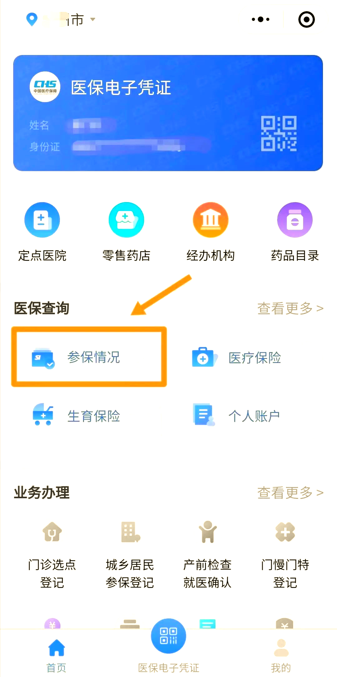 南昌医保个人账户余额取现(医保个人账户余额取现连云港怎么取)