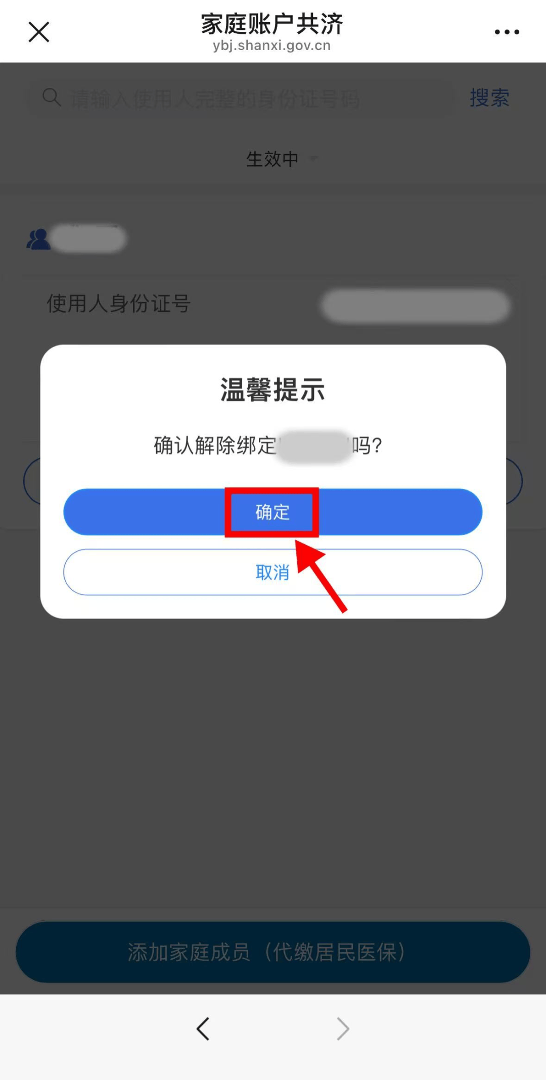 南昌24小时在线套医保卡微信(24小时套社保卡 微信)