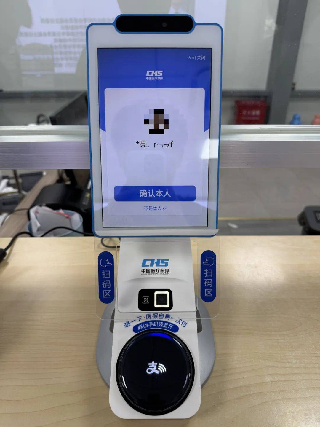 南昌上海医保代刷取现(上海医保卡取现的方法)