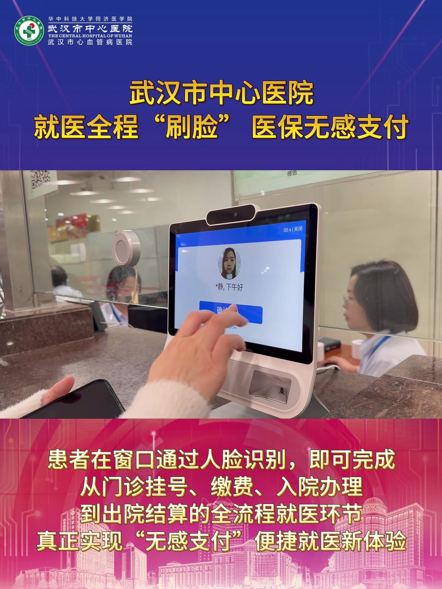 南昌武汉医保卡提取(武汉医保个人账户提取)
