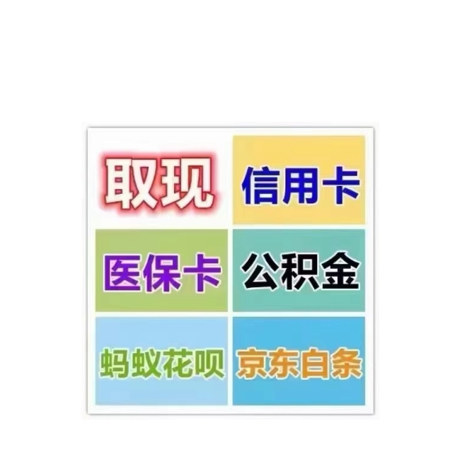 南昌医保卡提取现金方法(西安医保卡提取现金方法)