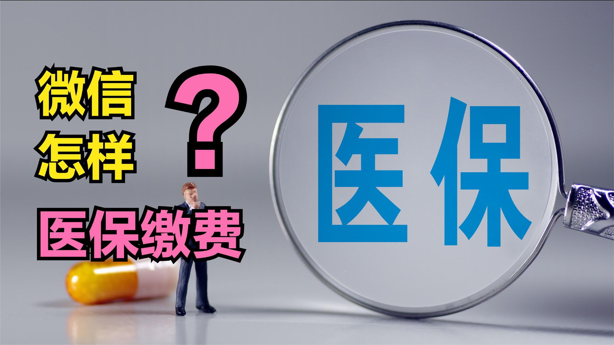 南昌医保取现回收商家微信(北京医保取现回收商家微信)