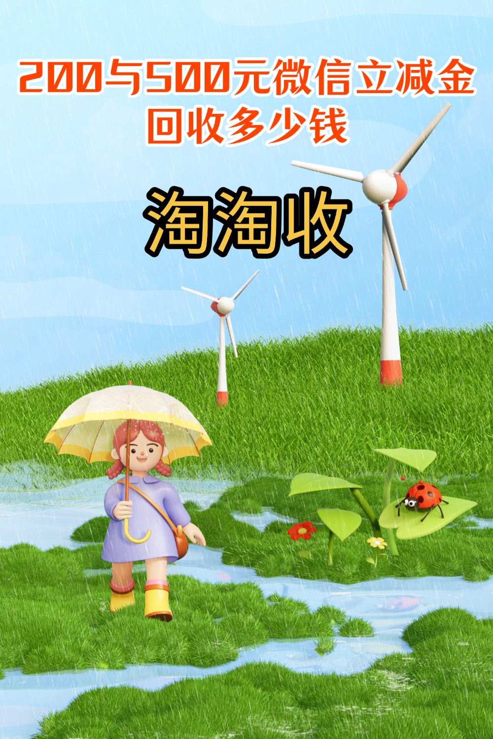 南昌急用钱医保取现回收商家微信(急用钱联系我)