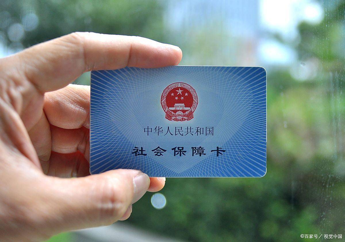 南昌上海医保卡提取现金(上海医保卡提取现金怎么操作)