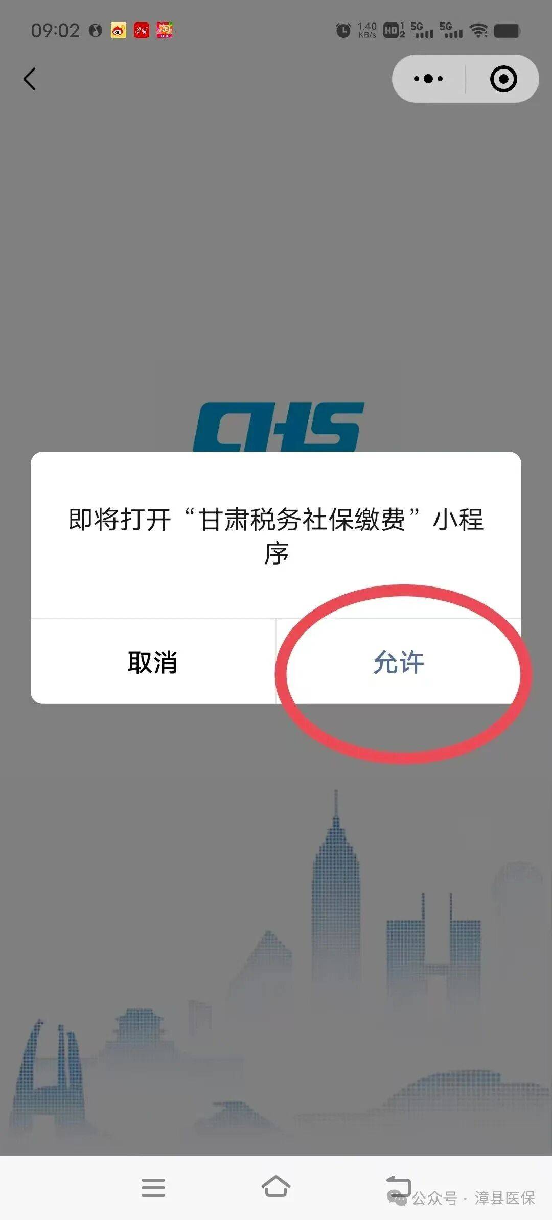 南昌医保提现24小时微信中介(急用钱24小时医保提取)