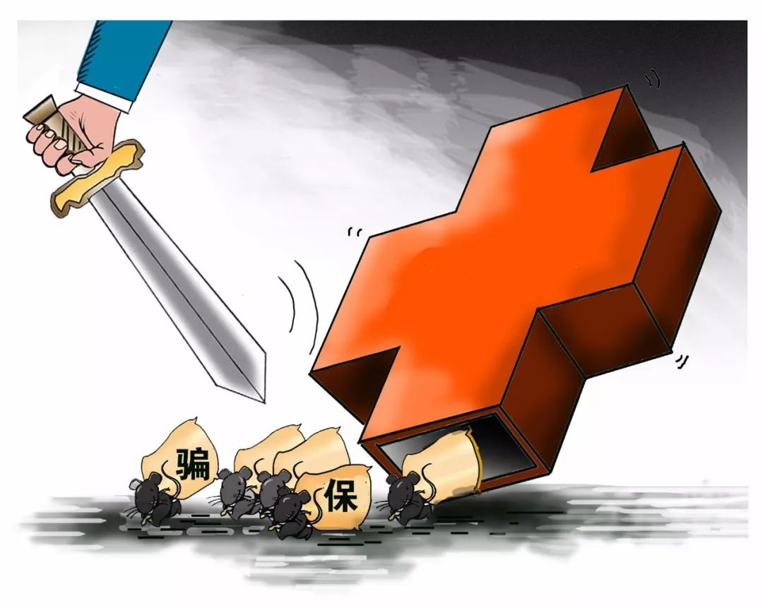 南昌职工医保能套现吗(职工医保能套现吗现在)