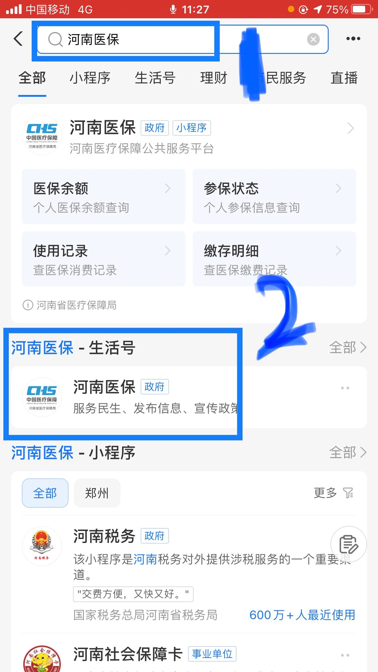 南昌回收医保卡余额平台(医保回收的药是真的吗)