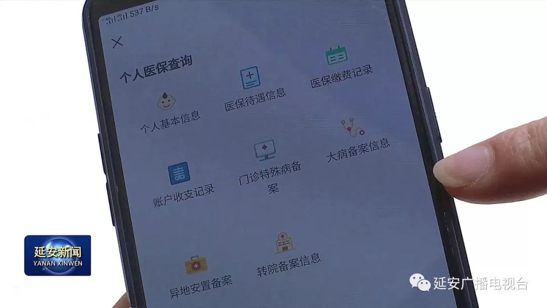 南昌成都医保套现24小时微信(成都医保套现24小时微信支付)