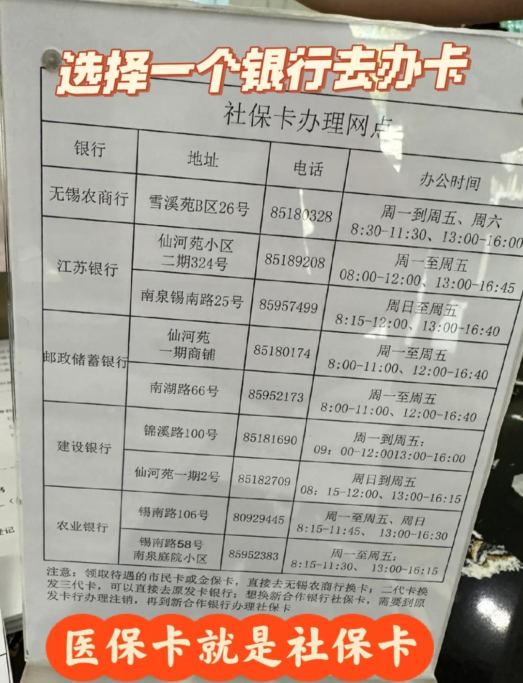 南昌急用钱如何提取医保卡(急用钱如何提取医保卡余额)
