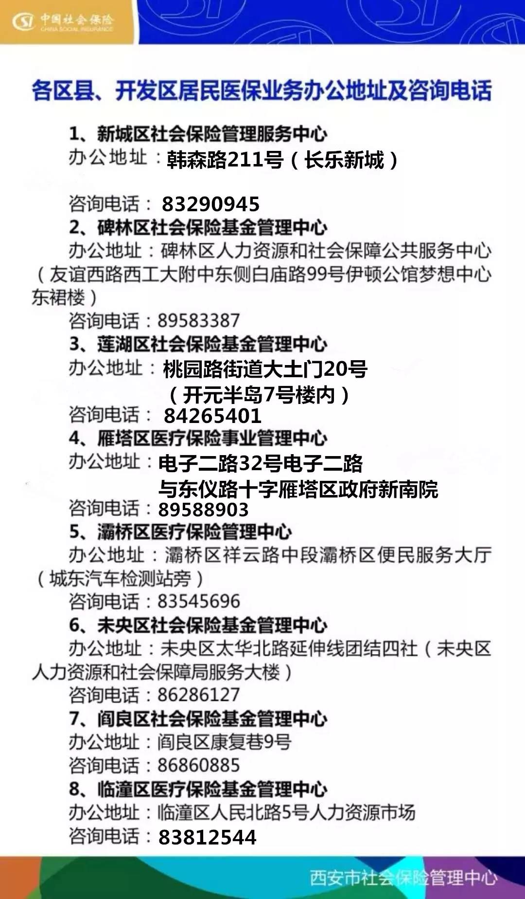 南昌24小时套医保卡回收商家(医保小额提取代办600以内)