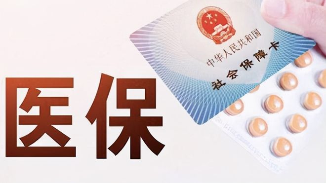 南昌上海医保卡私人套现(上海医保卡私人套现怎么办)