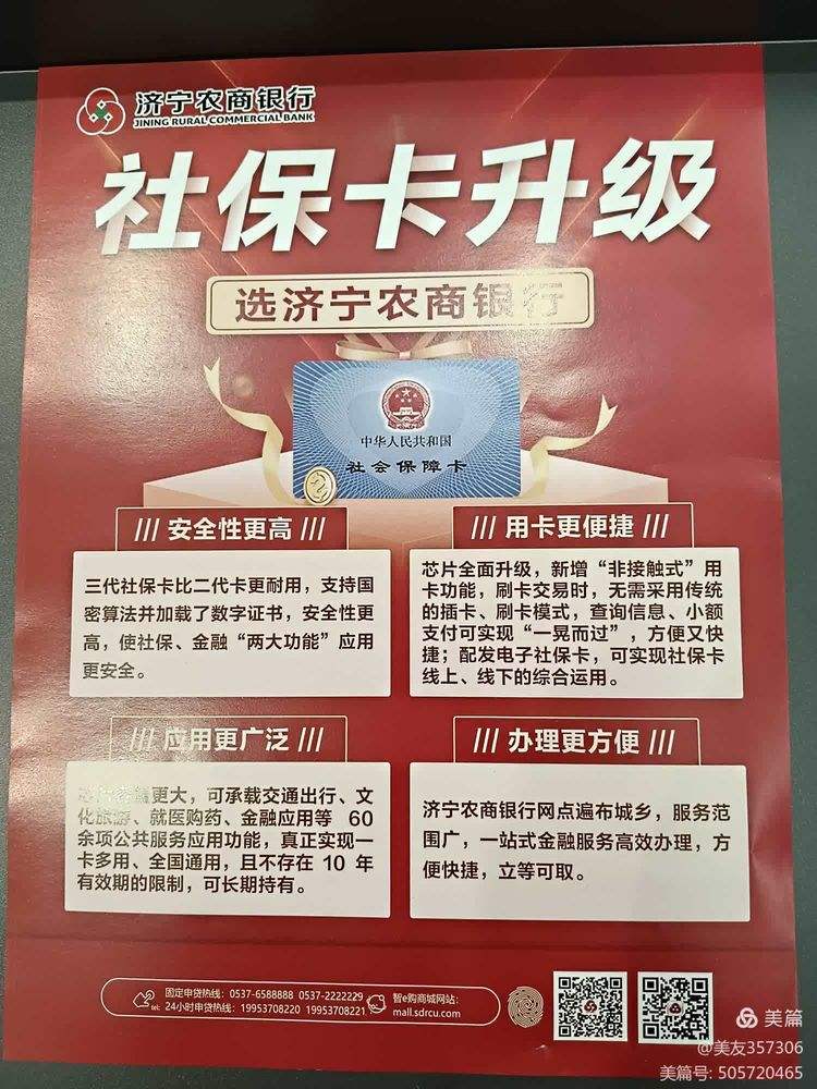 南昌医保小额提取代办(医保代取现金)