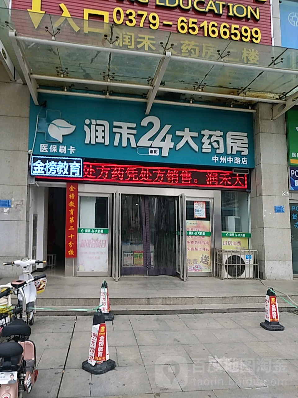 南昌24小时套医保卡回收联系方式(医保卡回收是什么意思)