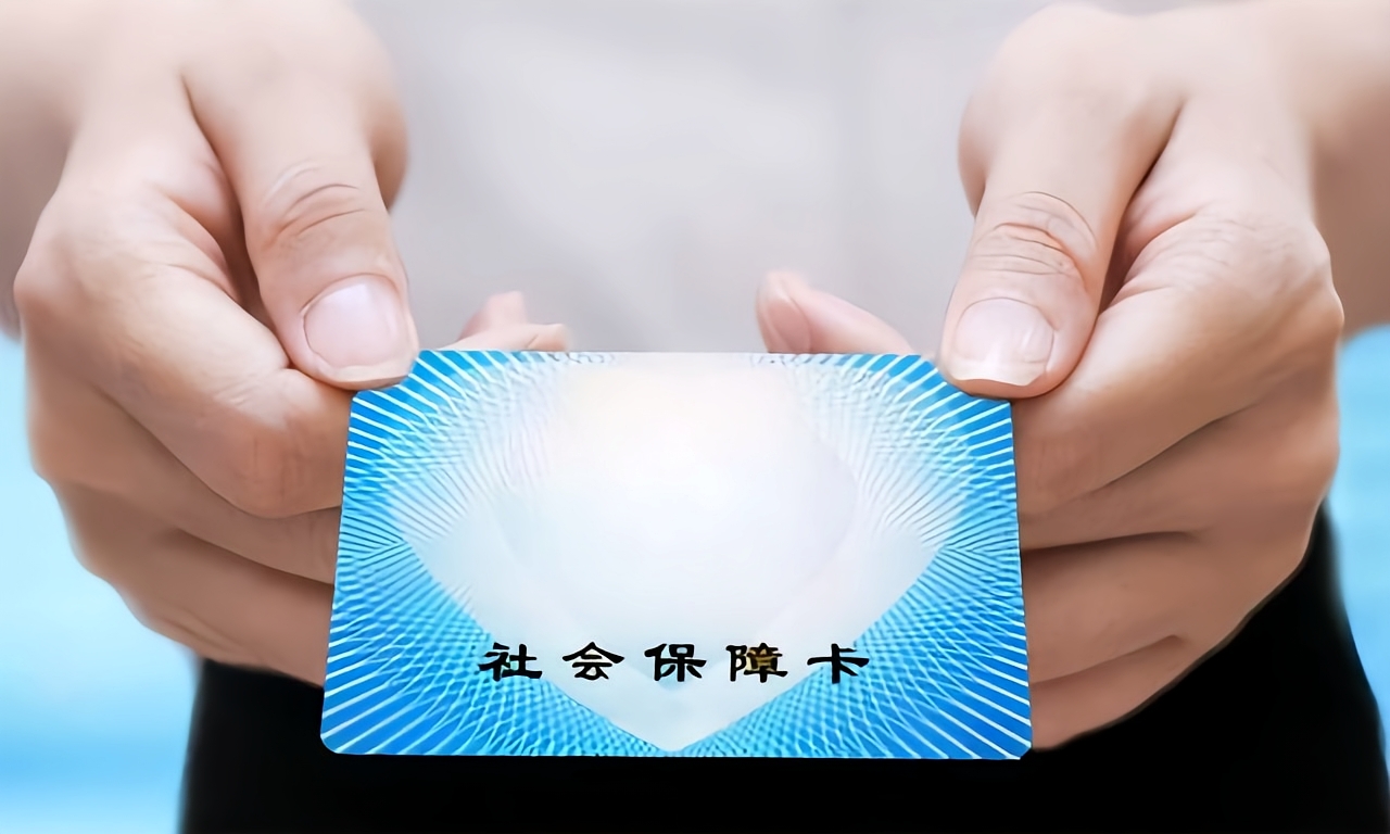 南昌急用钱套医保卡(医保卡怎么才算激活了)