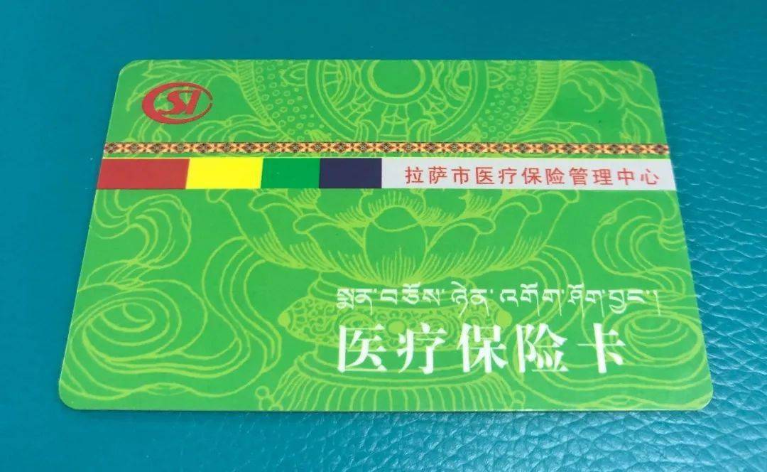 南昌24小时医保卡余额回收联系方式(24小时医保卡余额回收联系方式南京)