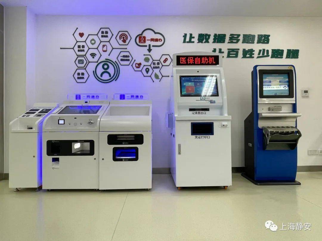 上海医保套现24小时微信(上海医保套现24小时微信支付) 上海医保套现24小时微信(上海医保套现24小时微信支付)