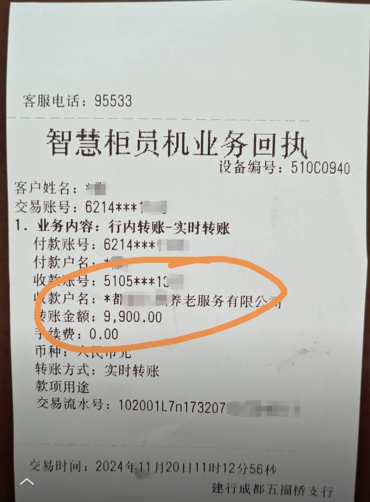 南昌急用钱医保卡余额回收联系方式(深圳医保取现24小时微信)