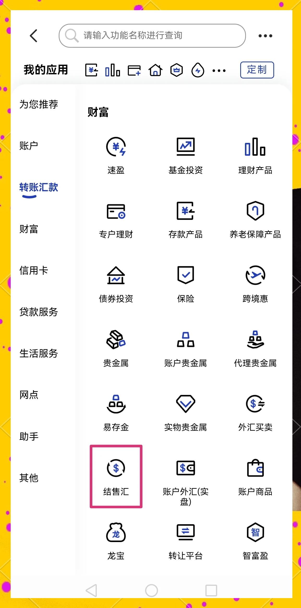 南昌医保卡提取现金方法(医保卡提取现金方法及步骤详解)
