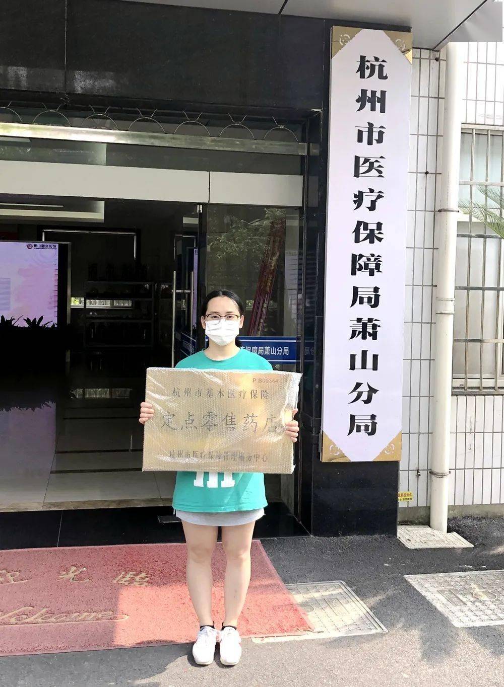 南昌杭州医保套现(杭州医保套现流程)