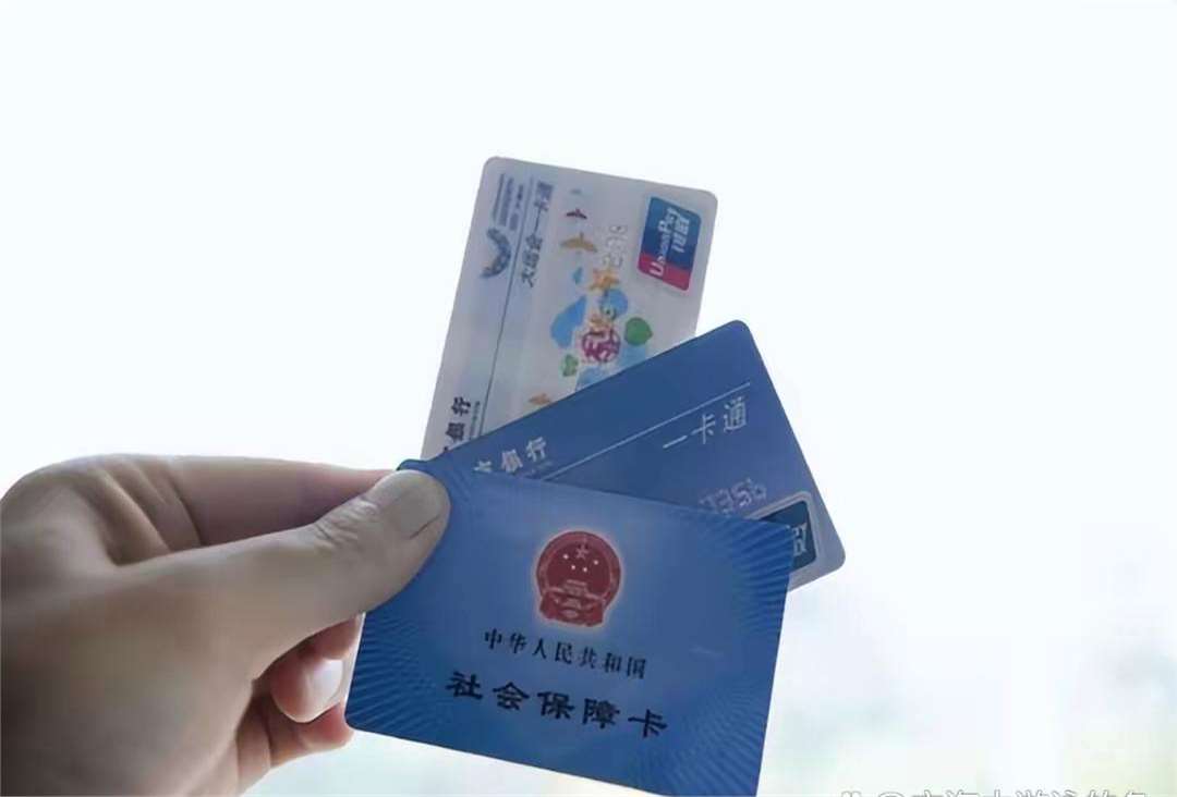 南昌广州急用钱套医保卡(一千的医保能套现多少)