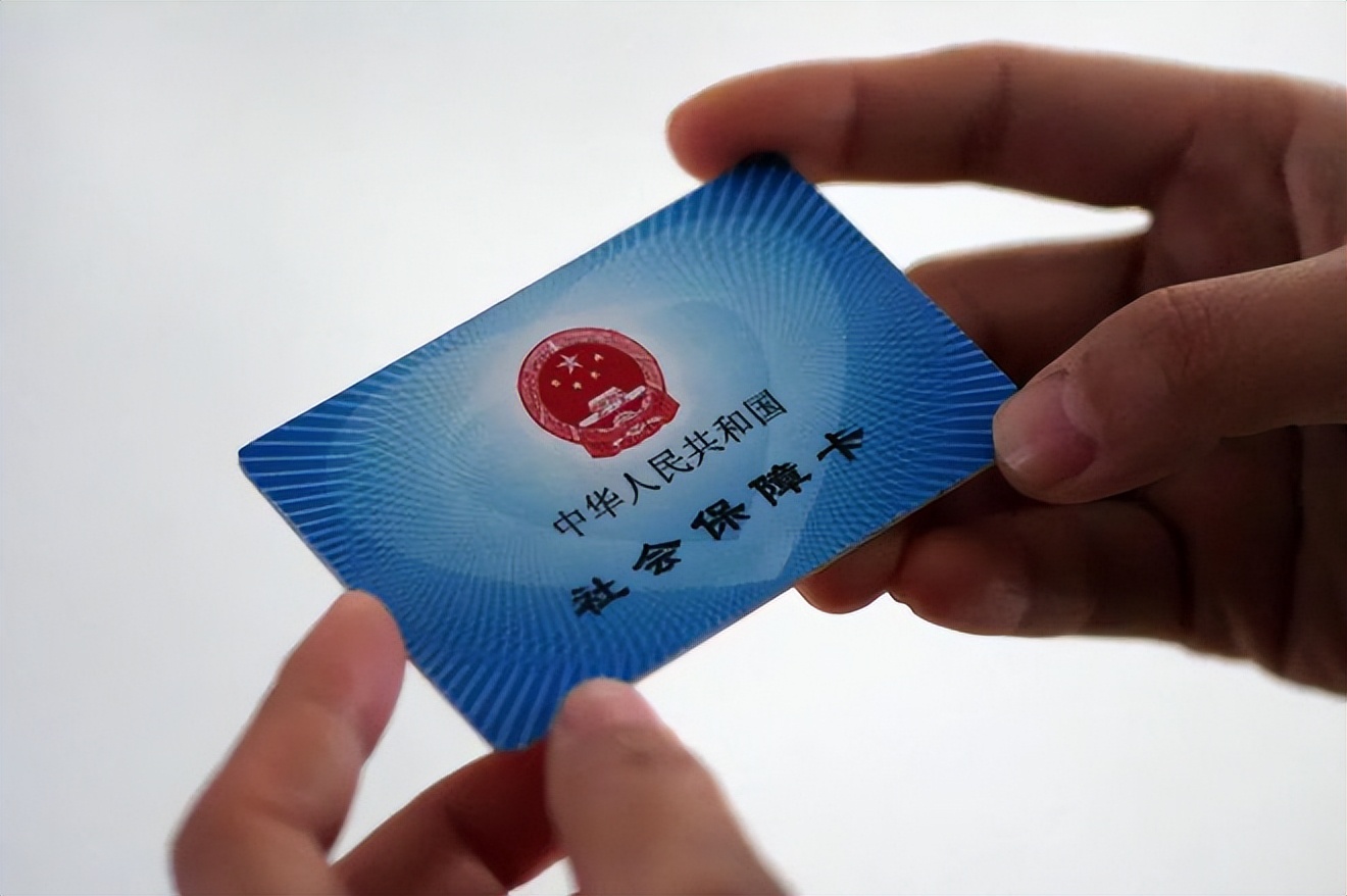 南昌广州急用钱套医保卡(石家庄急用钱套医保卡联系方式渠道)