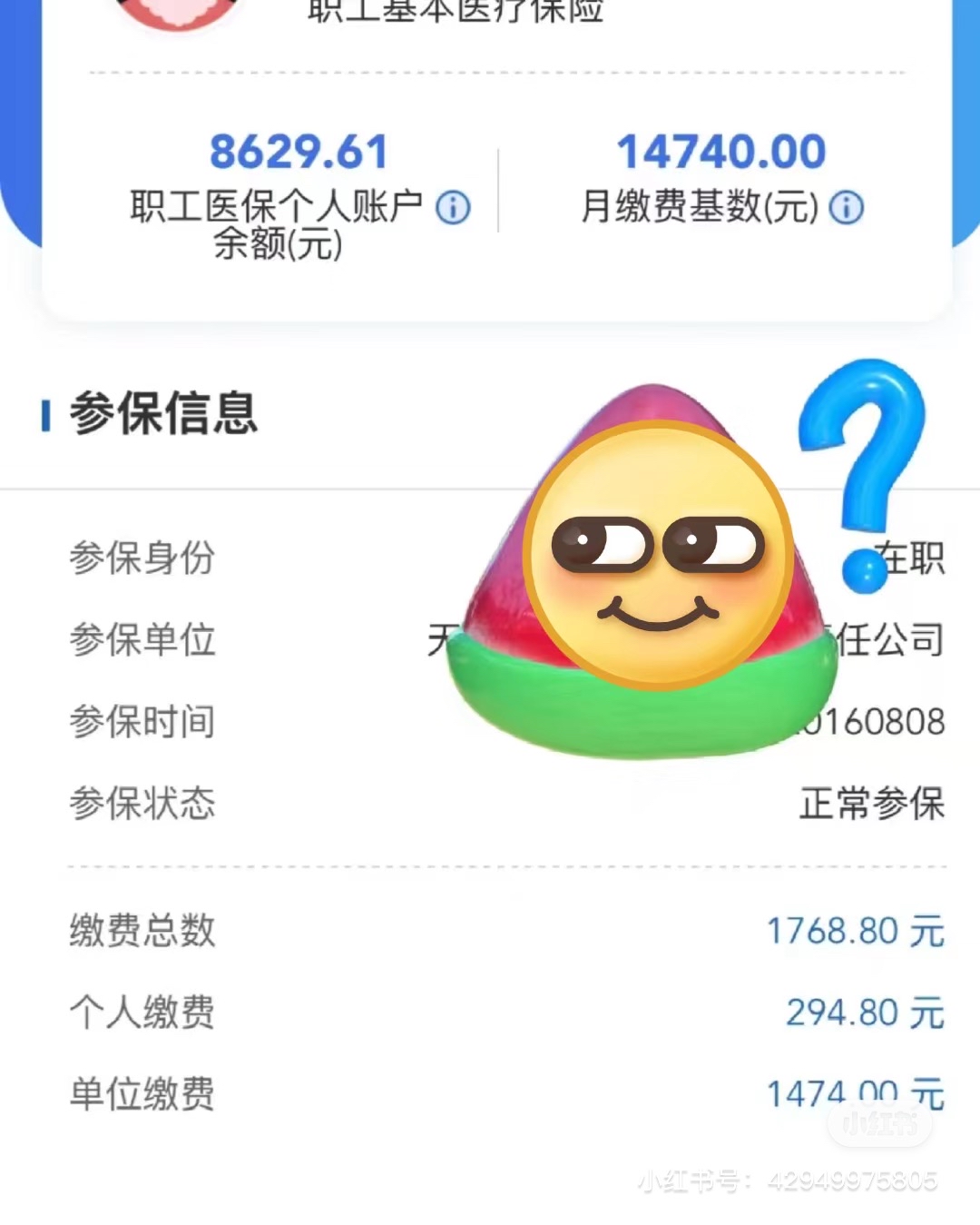 南昌200到500的小额医保提取(急用钱如何提取医保卡里的钱)