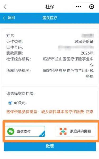 南昌医保提现24小时微信中介(急用钱如何提取医保卡里的钱)