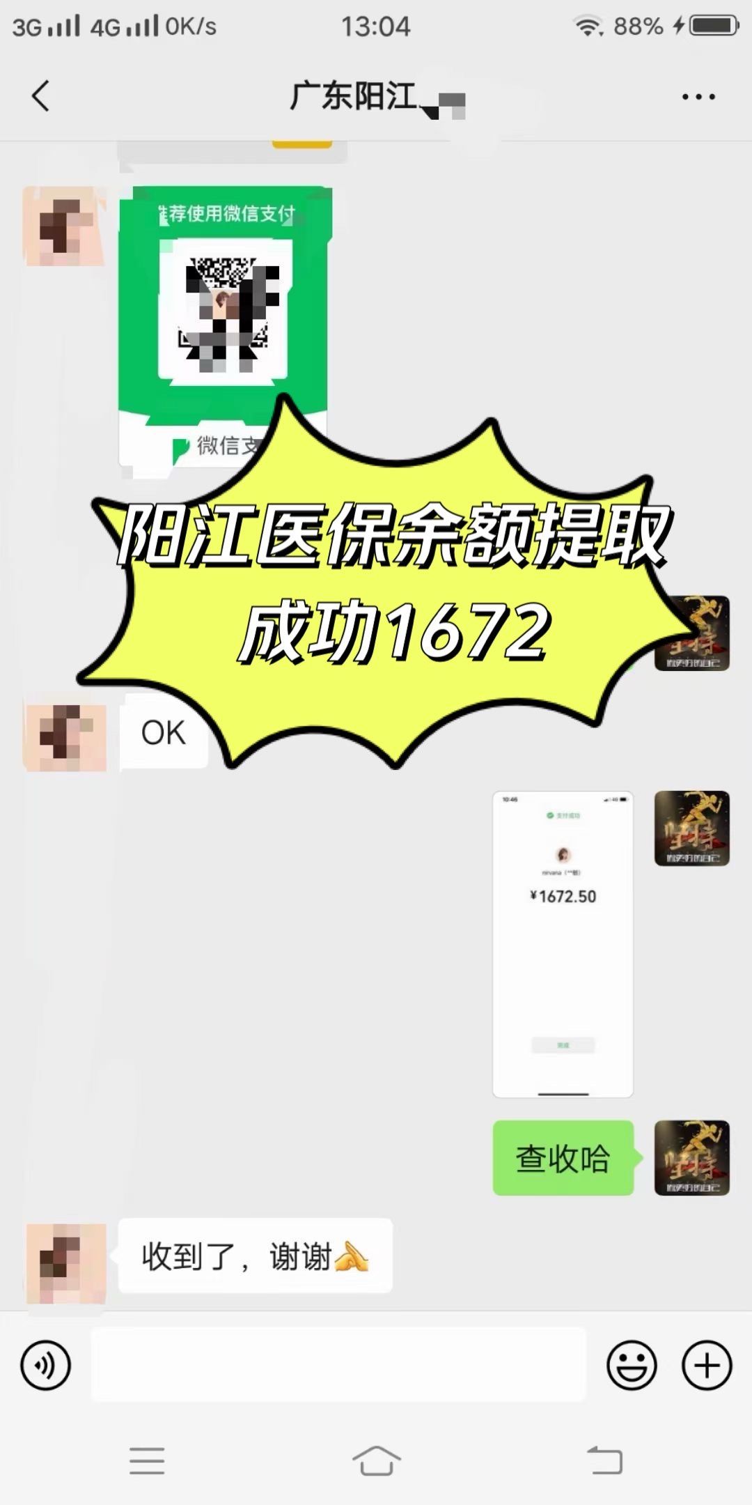 南昌医保卡提取(医保卡提取现)