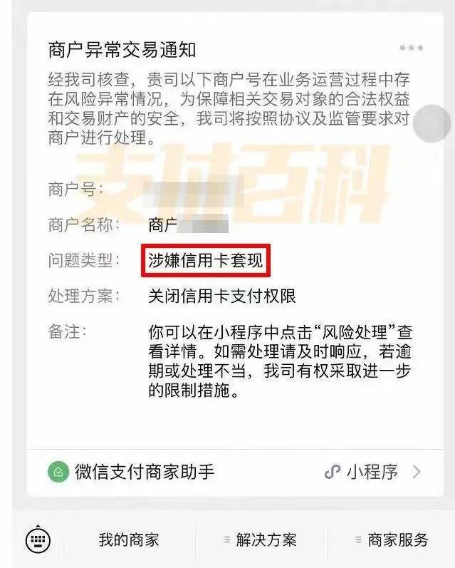 南昌医保套现中介微信(什么药店愿意给你套医保卡)