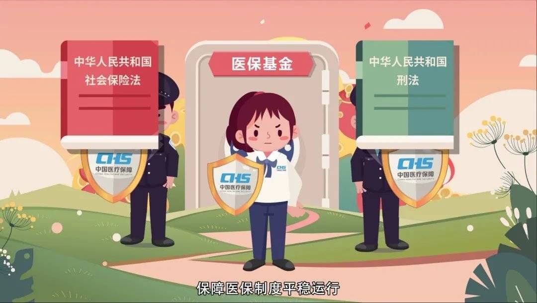 南昌重庆医保卡套现(重庆医保套现手续费多少)