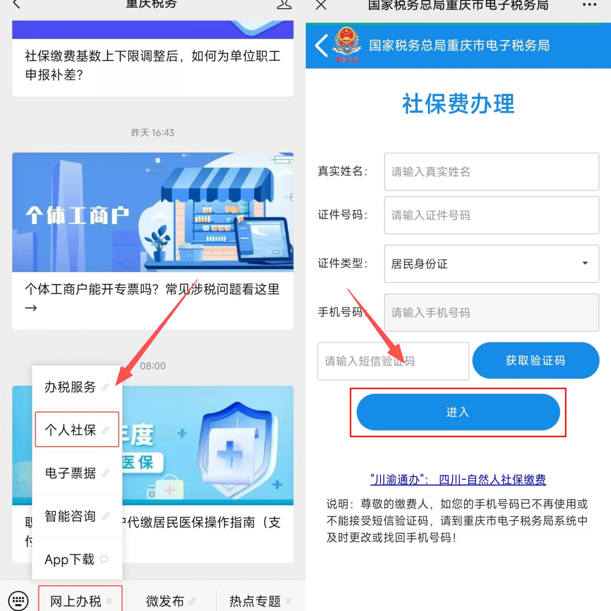 南昌重庆医保提现怎么提取(重庆医保余额提取)