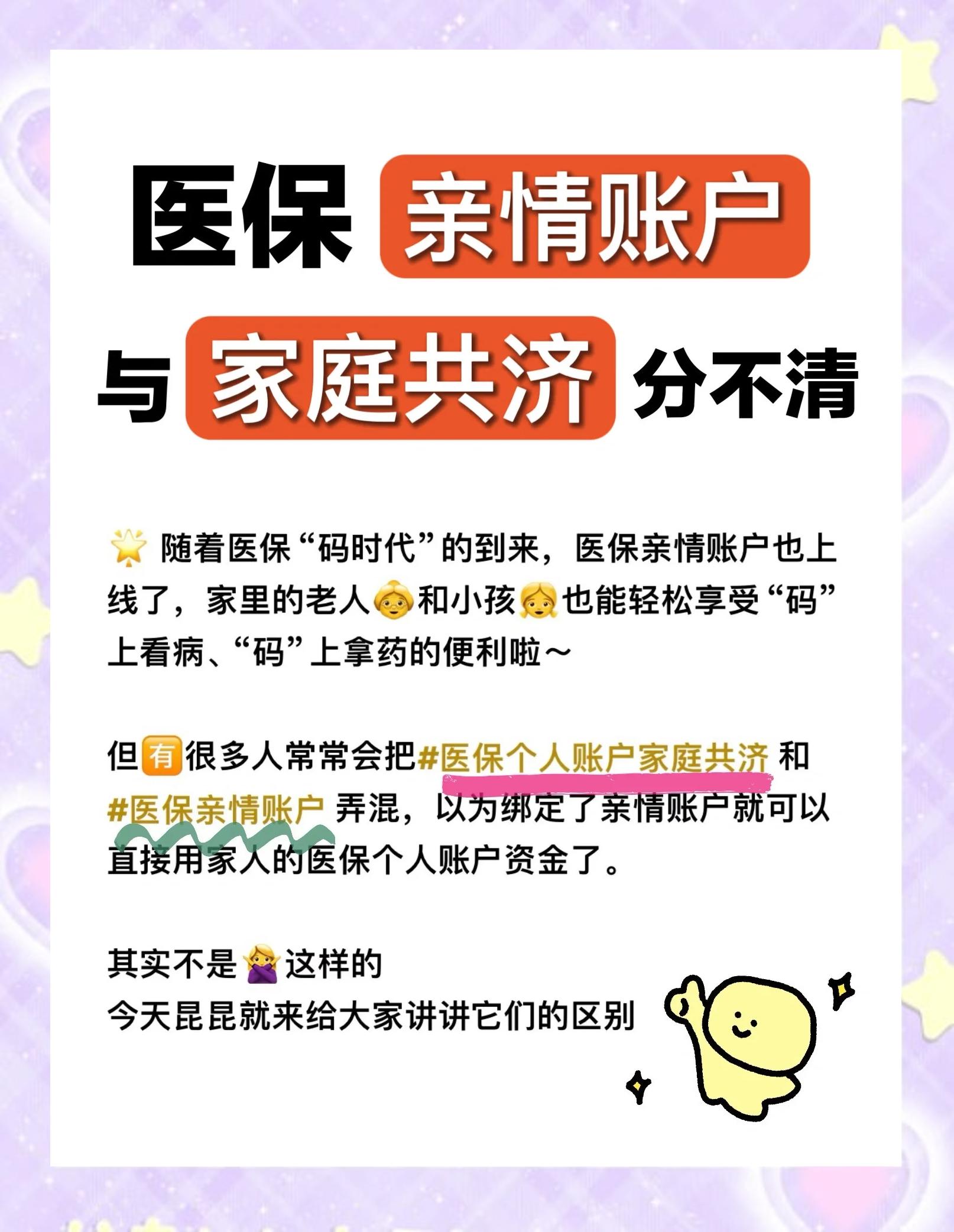 南昌医保怎么用(医保怎么用才能报销)