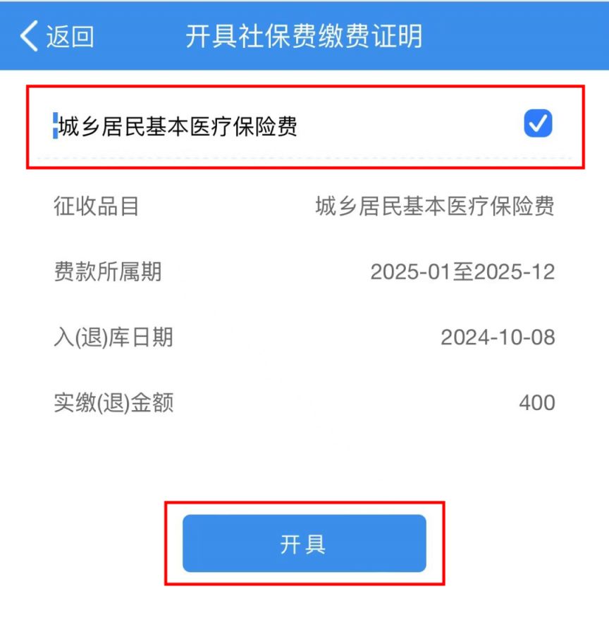 南昌重庆居民医保(重庆居民医保在哪里缴费)