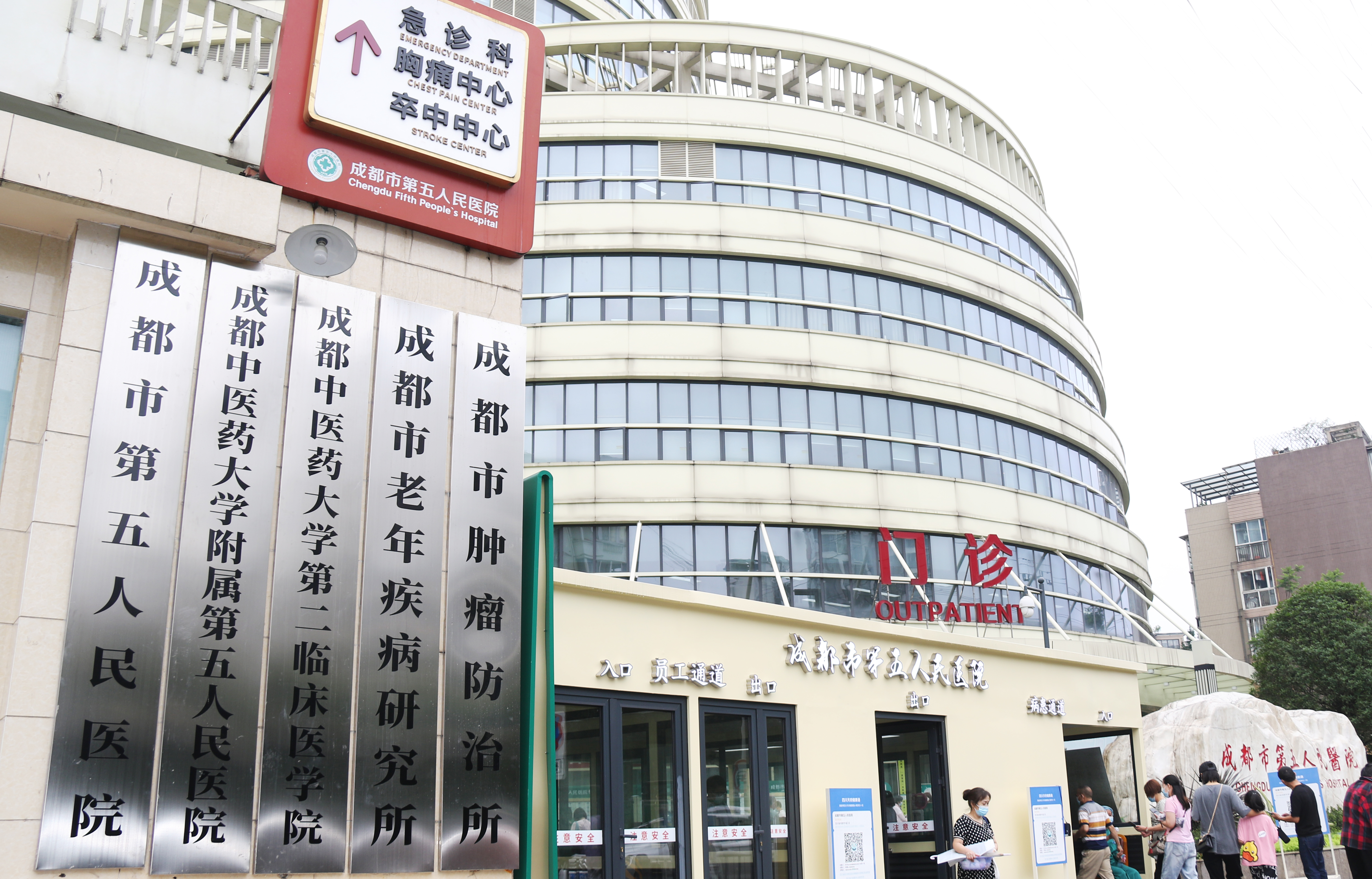 南昌成都市医保局(成都市医保局贾勇简介)