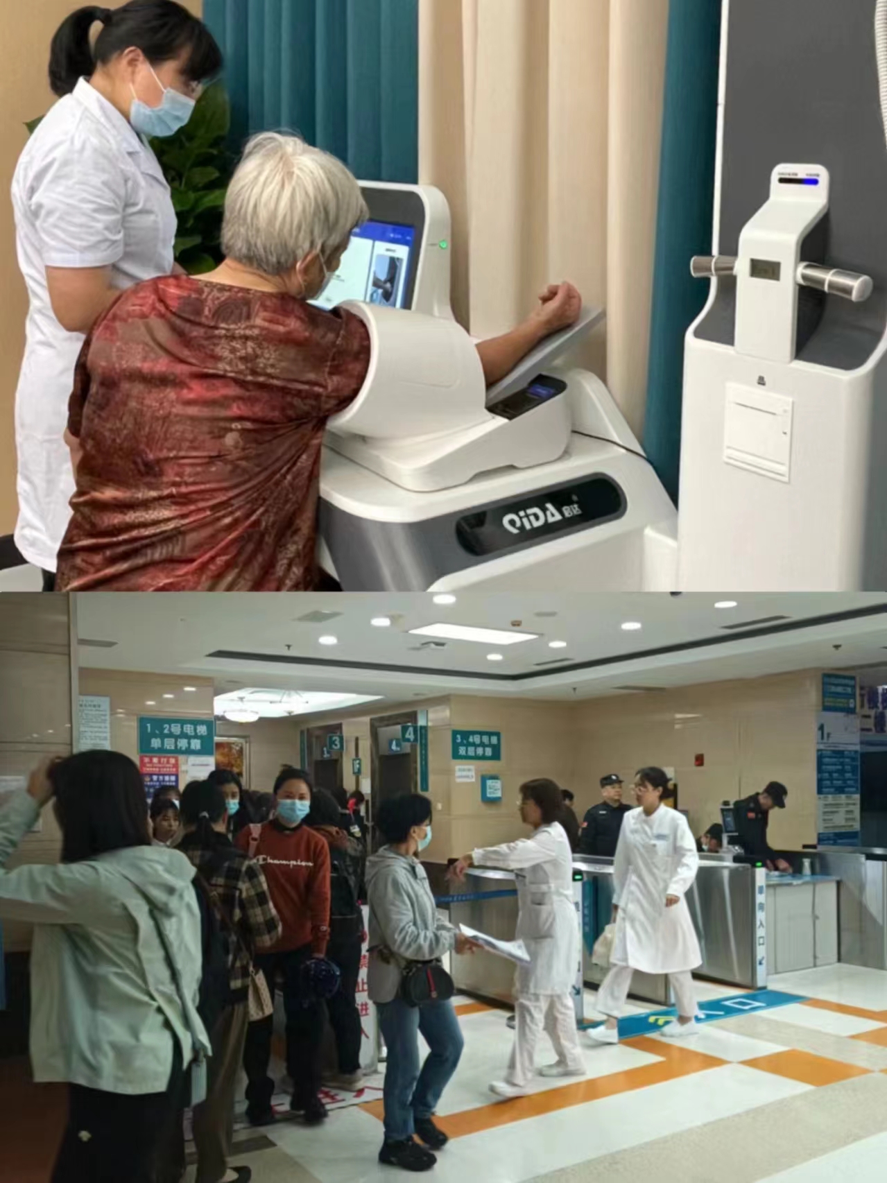 南昌江西智慧医保(江西智慧医保app验证码发送失败)