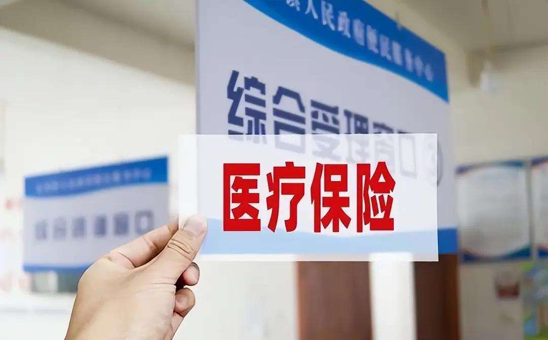 南昌陕西医保(陕西医保缴费时间2026)