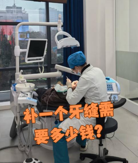 南昌看牙齿可以用医保吗(看牙齿可以用医保吗可以报销吗)