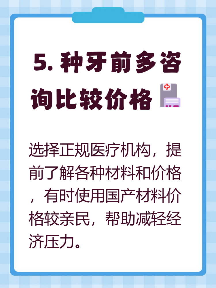 南昌种牙医保报销吗(种牙医保报销吗,报销比例是多少?)