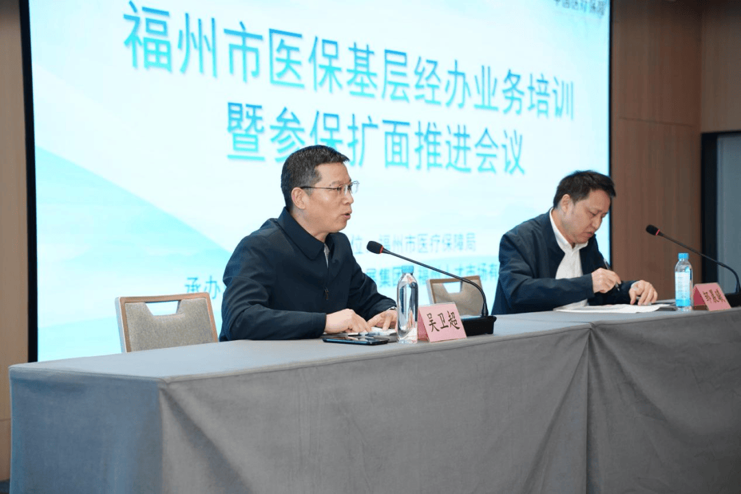 南昌福州医保中心(福州医保中心咨询电话)