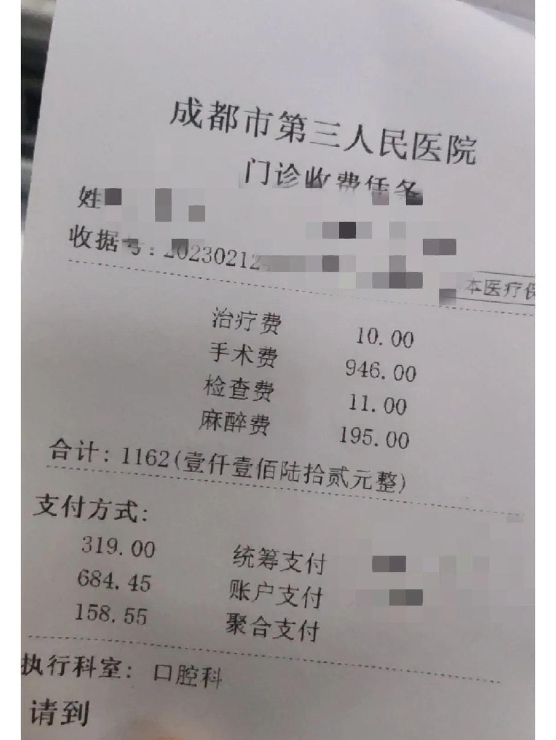 南昌拔智齿医保可以报销吗(大学生异地拔智齿医保可以报销吗)