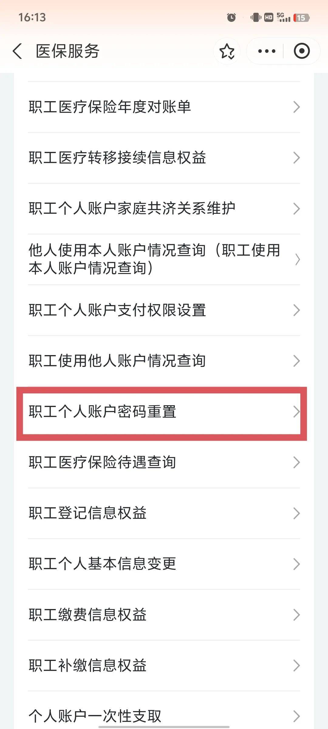 南昌医保卡原始密码是多少(湖北省医保卡原始密码是多少)