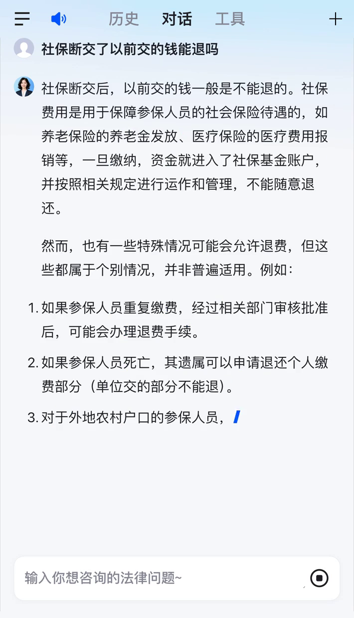 南昌医保断交5年怎么办(医保断了5年能续交吗)