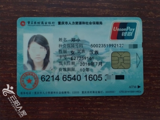 南昌医保卡丢失(医保卡丢失在哪里补办)