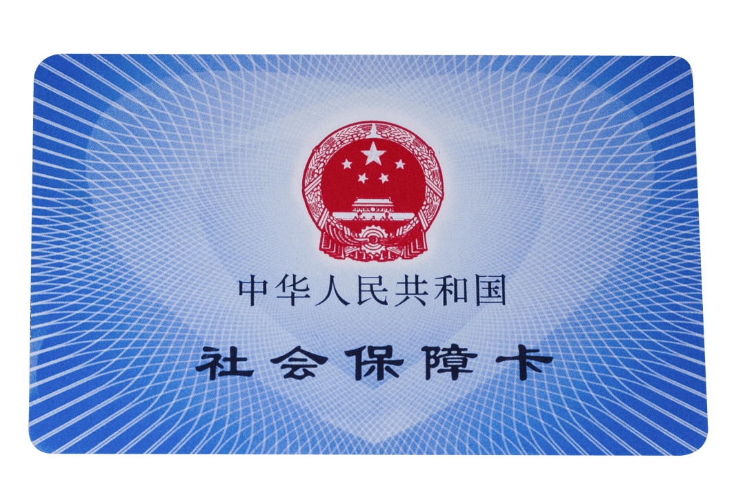 南昌医保卡密码(医保卡密码锁了怎么解)